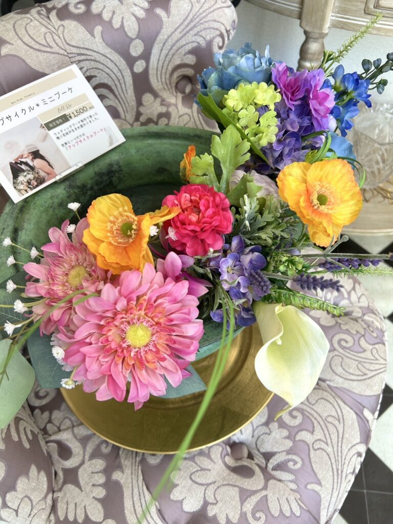 ミニブーケ販売